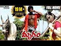 Mrugam Telugu Full Length Movie Adhi Pinnisetty Padmapriya Shalimarcinema