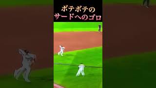 #野球 #すごい #大好き #速報 #大谷翔平 #ベースボール #かっこいい #試合 #ドジャース #バッティング
