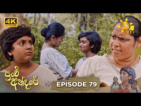 Hiru TV