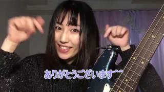【ベース】『チョコレイトの低音レシピ』弾いてみた。【スラップ】【バンドリ】