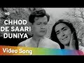 Chhod De Saari Duniya Kisi Ke Liye HD Saraswatichandra Nutan Manish Evergreen Old Songs