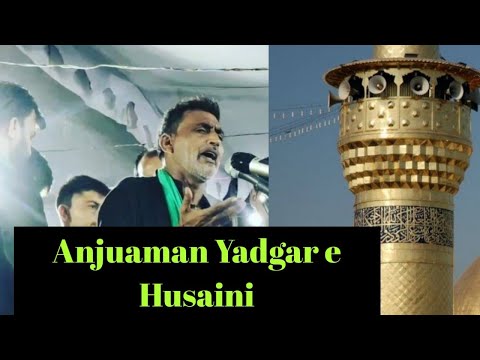 Zainab Tere Chehre ka... Anjuaman Yadgar e Husaini Senthal