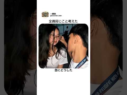 何を考えてたんだ…