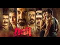 Latest Bhojpuri Movies List Of New Bhojpuri Films Releases Https Timesofindia Indiatimes Com
