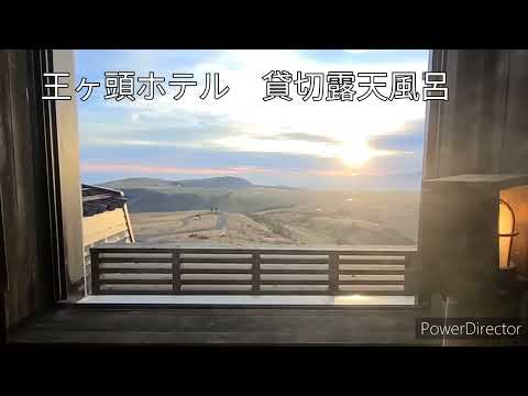Ogato Hotel - Vista do banheiro privativo ao ar livre