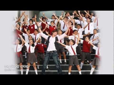 Sanda Rella Payala - Dinesh Nanayakkara