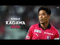 Shinji Kagawa 2024 - Magic Skills, Assists & Goals - Cerezo Osaka | HD