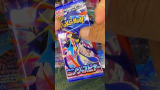 Art Rare In NinjaSpinner!#pokemon#pokemonchannel#pokemonfandom#pokemontcg#fyp#artrare#subscribe#fun