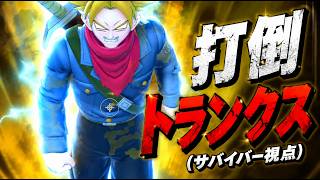 おのれ黒幕【DBDBDずんだもん】#ドラゴンボール #dragonball #ゲーム実況