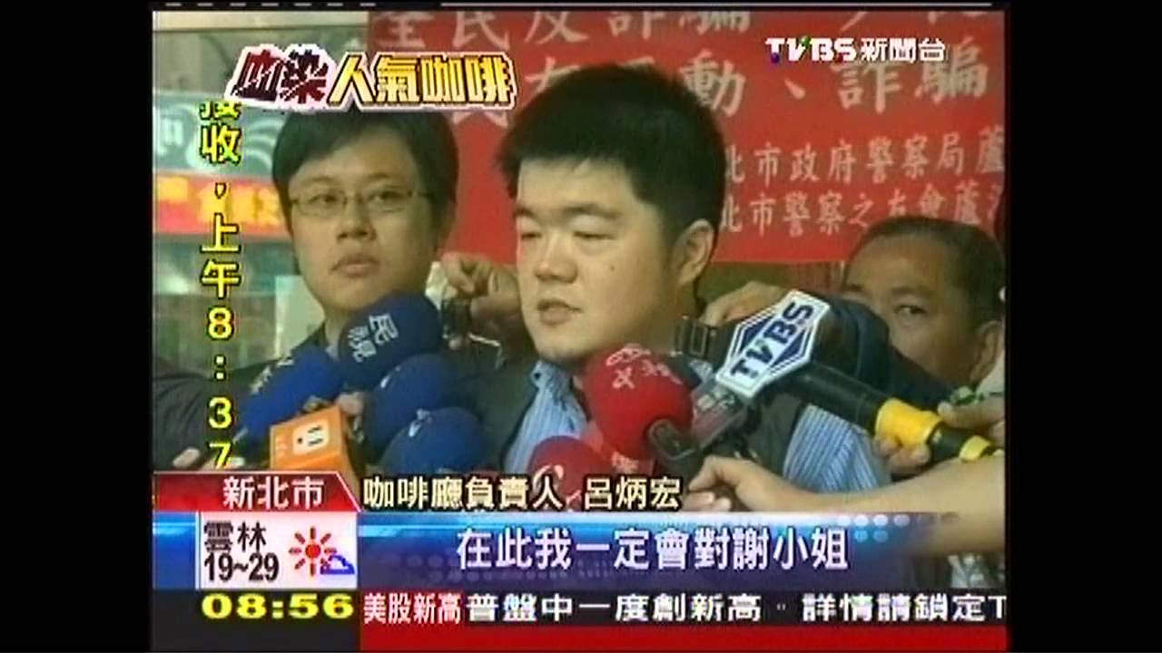 〈獨家〉陪女店長買紙錢 戳破呂炳宏扯謊