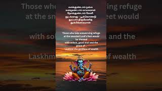 Download lagu வாக்குண்டாம் நல்ல மனமுண்டாம்  #ganapathy #ganapathysongs #tamil #vinayagar #vinayagarslogam mp3