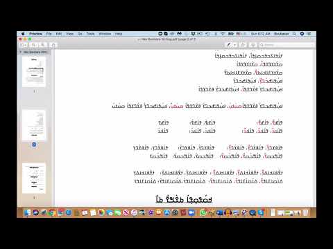 Nko Kakura Jajuru 4/ ߒߞߏ ߞߊ߬ߙߊ߲ ߖߊ߬ߖߎ߬ߙߎ 4