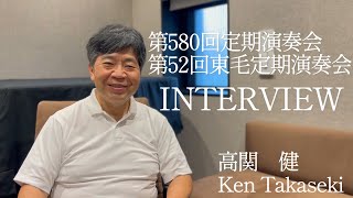 Download lagu 【インタビュー】第580回定期演奏会・第52回東毛定期演奏会に向けて群響名誉指揮者#高関健 さんからメッセージをいただきました mp3