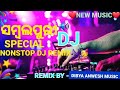 NEW SAMBALPURI DJ🔊 REMIX 2022 | NONSTOP BASS | FOR DJ NIGHT & FAMILY DJ PARTY |BY-DIBYA ANWESH MUSIC