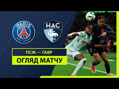 Paris SG - Havre 3-3 highlights match watch