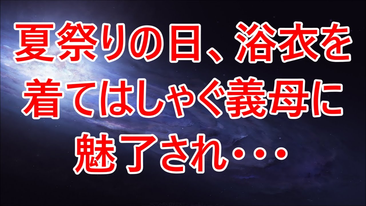 支え合い/豪雨 #1138