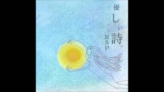 Download lagu 優しい詩。 mp3