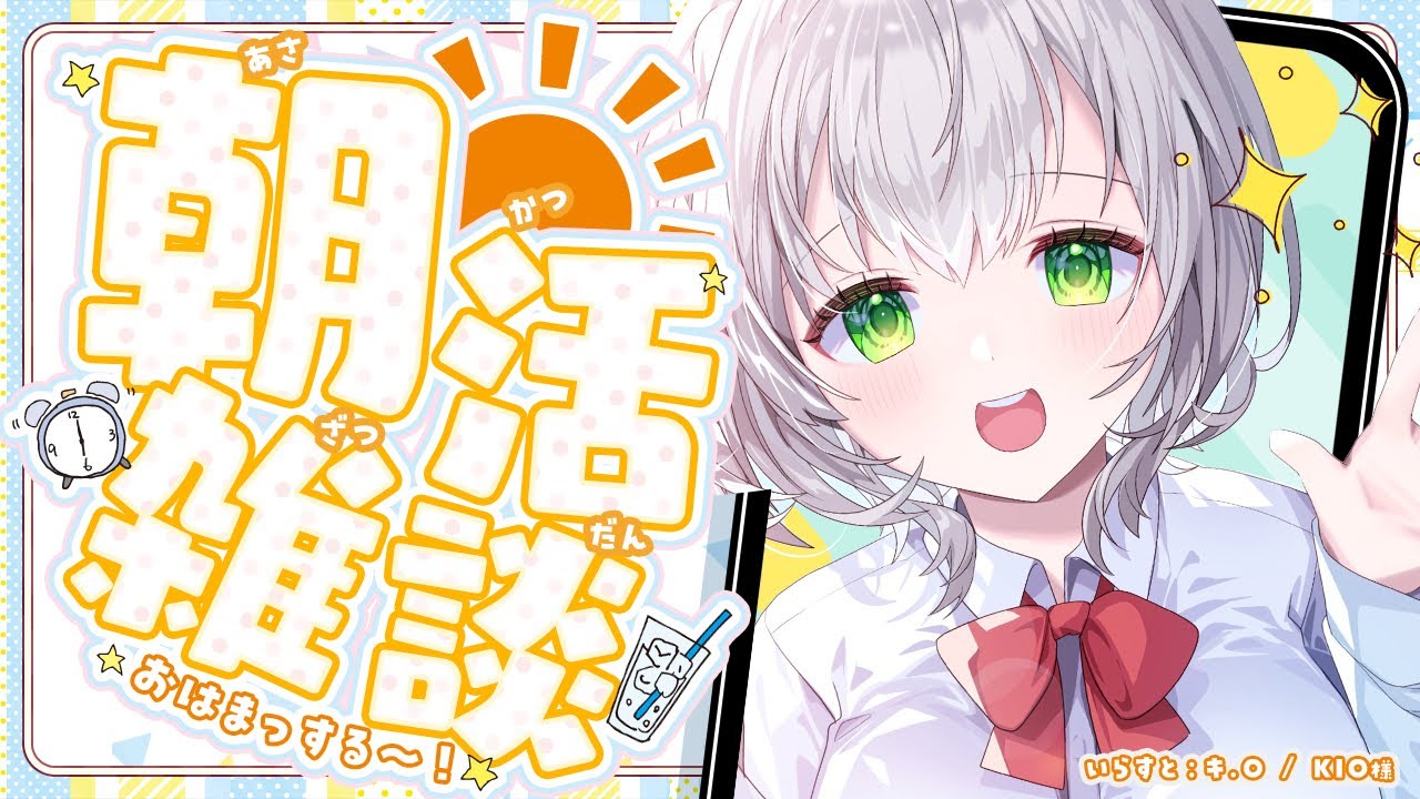 タイトル取得中