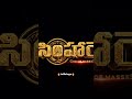 Jaibalayya Veera Simha Reddy NBK Veerasimhareddy WhatsApp Status Balayya WhatsApp Status