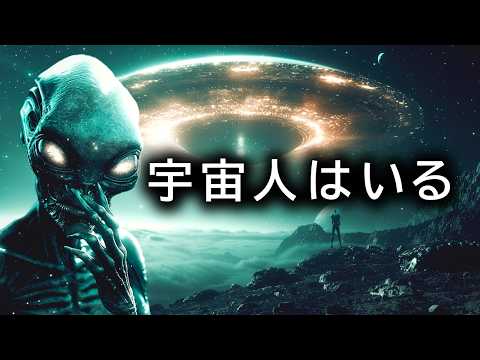 研究者らは警告:宇宙人の発見は致命的な結果をもたらす可能性がある――それを想像できたでしょうか?
