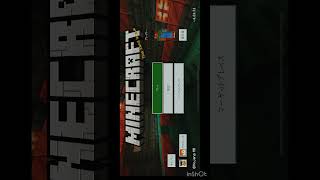 タイトル画面開いたら即終了マイクラ実況part6 #ゲーム #ゲーム実況 #マイクラ#マイクラ実況