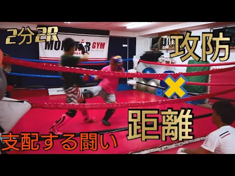 RISE149 試合後:初スパーリング！【一馬VS良星】攻防と距離で《コントロール》する闘いを意識してみた。