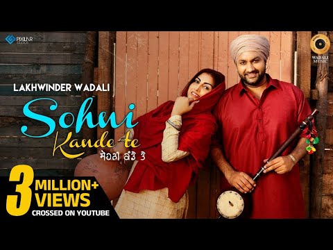 Sohni Kande Te (Official Video) | Lakhwinder Wadali | Aar Bee | Wadali Music | New Punjabi Song 2020