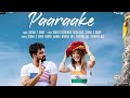 Kilometers.and kilometers /paaraake video song/ tovino Thomas Kilometers.and kilometers /paaraake video song/ tovino Thomas