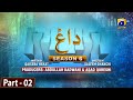 Makafat Season 6 - Daagh Part 2 - Rehma Zaman Khan - Hammad Farooqui - 6th April 2024 - HAR PAL GEO