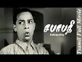 Sabapathy 1941 T R Ramachandran Kali N Rathnam R Padma Tamil Best Comedy Full Movie
