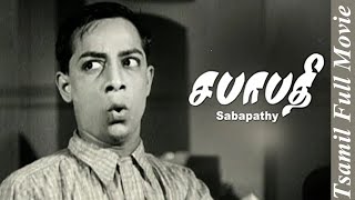 Sabapathy  1941  T R Ramachandran  Kali N Rathnam 