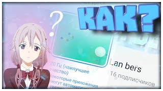 Как сделать стабильно 120-fps?|Standoff 2