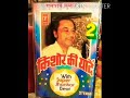 JAANE KAISE KAB KAHA YAADEIN WITH SUPER JHANKAR BEAT