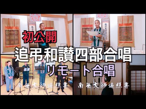 建物全体図