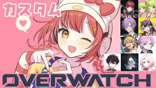 【OW】にじさんじカスタム開催再開 w/ローレン・森中・ネス・海瀬・エビオ・夕陽リリ・酒寄・スハ・椎名【ラトナ・プティ/にじさんじ】