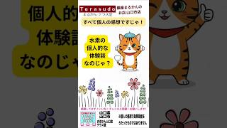 【水素カプセル】リアル体験談【体調が変わった!?】#サプリメント#健康 #水素 #健康習慣 #罹患後