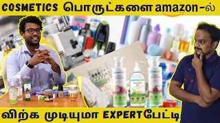 How to Sell Beauty Products in Amazon தமிழில் | Expert Interview