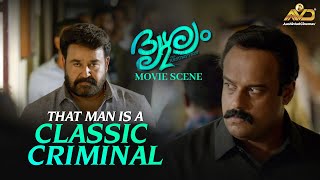 That Man Is A Classic Criminal | Drishyam 2 | Mohanlal | Jeethu Joseph