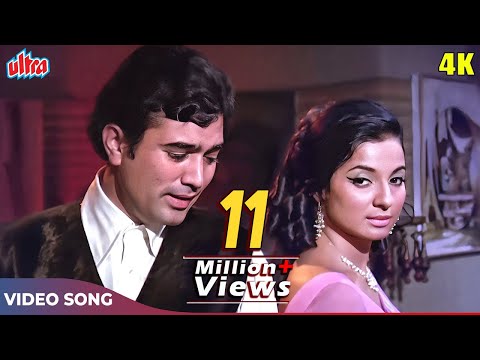 O MERE DIL KE CHAIN - Rajesh Khanna-Kishore Kumar Romantic Song - Tanuja - Mere Jeevan Saathi Songs