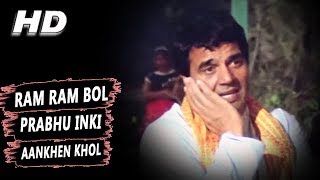 Download lagu Ram Ram Bol | Alka Yagnik,Shabbir Kumar,Kavita Krishnamurthy| Hukumat 1987 Songs| Dharmendra mp3