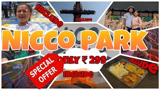 Nicco Park Vlogs || Nicco park Water park || NICCO PARK🎢 এত মজা কোন পার্কে হয় না ❤️Sky Drive 🤯