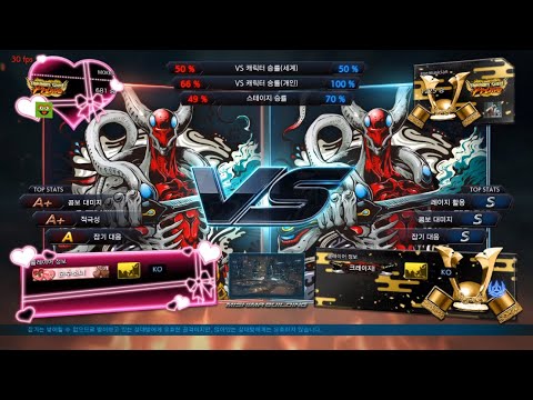 Tekken 7 Mokka (yoshimitsu) VS eyemusician (yoshimitsu)
