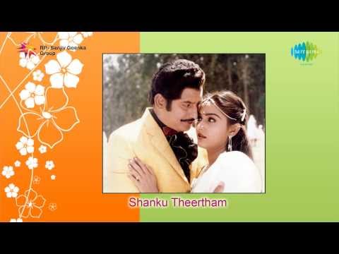 download lagu mp3 mp4 Shanku Theertham Telugu Movie, download mp3 Shanku Theertham Telugu Movie free downloadn, video klip Shanku Theertham Telugu Movie