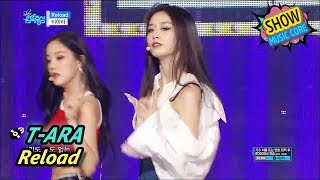[Comeback Stage] T-ARA - Reload, 티아라 - 리로드 Show Music core 20170617