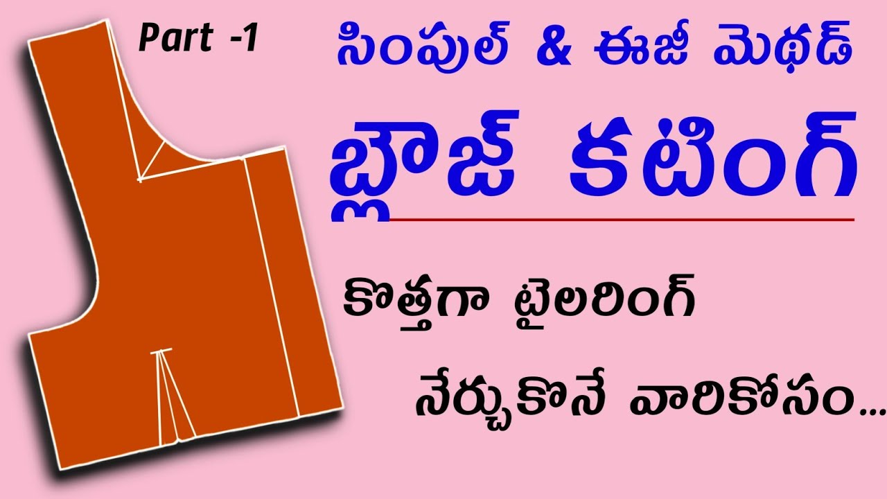 Perfect blouse cutting simple & easy method / Simple blouse cutting for beginners / @Maatailors