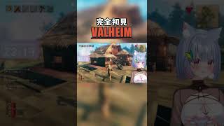 初めての家 #valheim  #vtuber #ゲーム実況