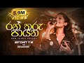 2FORTY2 Feat Devashrie රන් තරු පායන Ran Tharu Payana Original Song Keerthi Pasqu