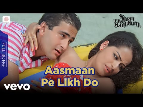 Aasmaan Pe Likh Do — watch video