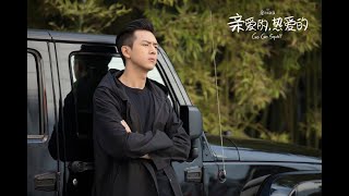 Download lagu 海阔天空 Sky (Beyond) #HaiKuoTianKong   OST  #GoGoSquid!! #HanShangyan (#LiXian) #TongNian (#JangZi) mp3