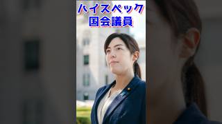 【 岡山のジャンヌダルク 】小野田紀美1分で解説「日本の宝は日本の子供たちですよね?」【自民党 オタク オスカー アンジェリーク コミケ 小野田無双 卑弥呼】
